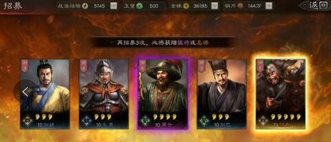 三国志8000金珠抽霸业划算吗？