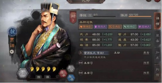 三国志战略版北定中原最强阵容怎么搭配？