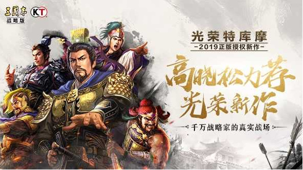 三国志战略版s3功勋商店换什么性价比高？