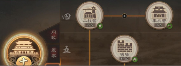 三国志战略版营帐征兵速度能加速吗？