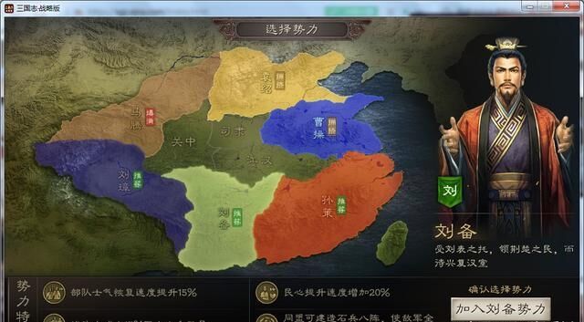 三国志战略版s4哪个剧本好玩？