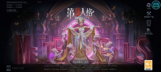 第五人格剧情有什么奖励？