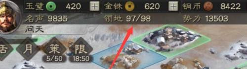 三国志战略版成就怎么到15000？