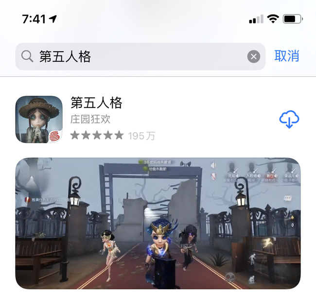 第五人格不预约怎么进游戏？