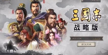 三国志战略版最值得培养的五星武将有哪些？