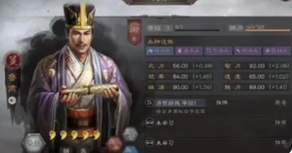 三国志战略版无当飞军组合战法是什么？