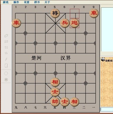 中国象棋游戏规则是什么？