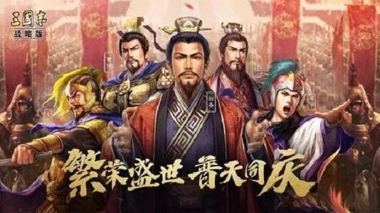 三国志周瑜陆逊吕蒙战法怎么搭配？