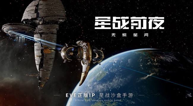 星战前夜：无烬星河兑换码在哪输入？