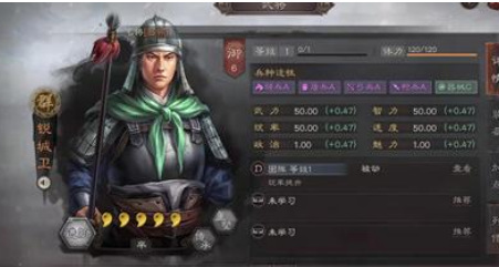 三国志战略版国庆活动怎么做？