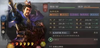 三国志战略版锋矢阵给谁比较好？