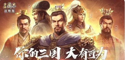 三国志：战略版虎臣弓如何加战法？