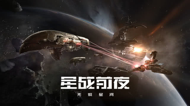 星战前夜:无烬星河异常怎么过？