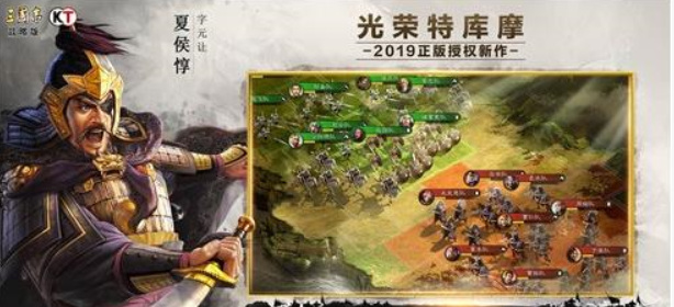 三国志：战略版登录不上怎么办？