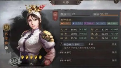 三国志吕布吕玲绮组谁好？