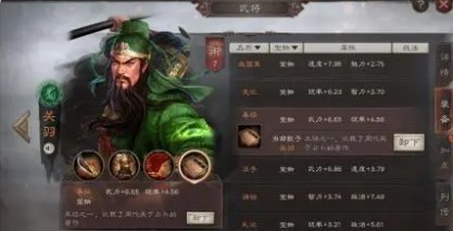 三国志s2桃源盾最强战法怎么搭配？