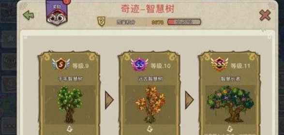 幻兽爱合成怎么更新？