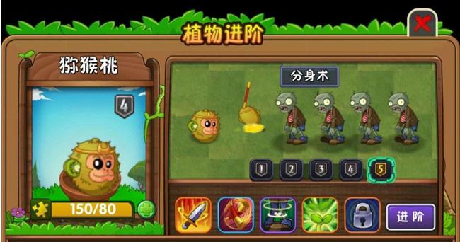 pvz2天空无尽通关阵容如何搭配？