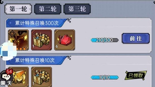 魔镜300抽活动怎么玩？