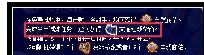 赛尔号艾欧丽娅怎么得？