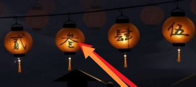 这就是江湖九华地宫怎么点亮油灯？