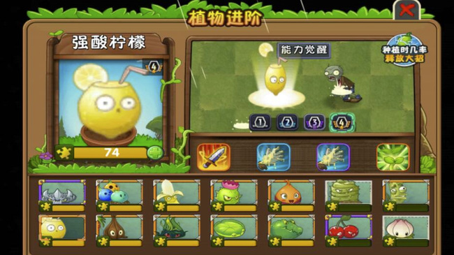 pvz2无尽恐龙危机用什么阵？