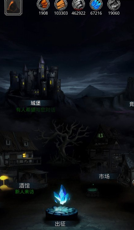 地下城堡2: 黑暗觉醒和3哪个好玩？