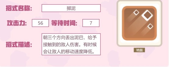 地面系辅助推荐学习的技能有什么？为什么？