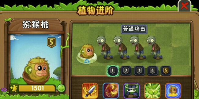 pvz2无尽恐龙危机用什么阵？