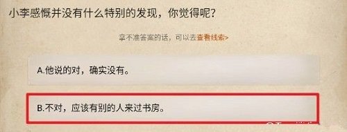 赏金侦探死了两次的男人怎么过？