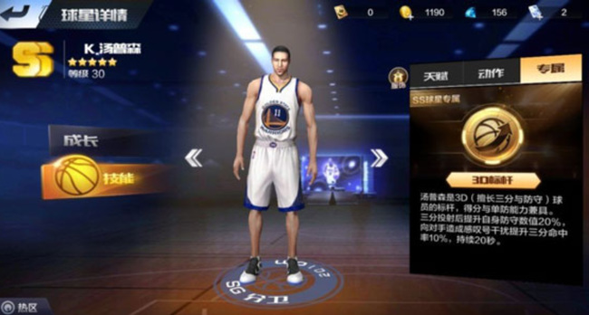 最强nba汤普森ss值得培养吗？