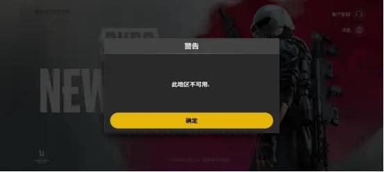 pubg2怎么进入游戏？