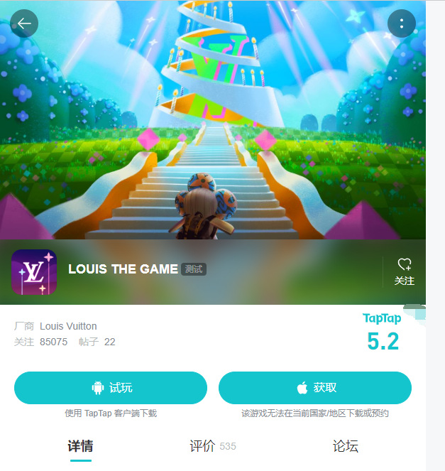 louis the game安卓怎么下载？