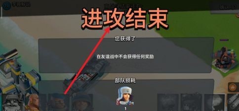 海岛奇兵冰冻弹技能怎么获得？