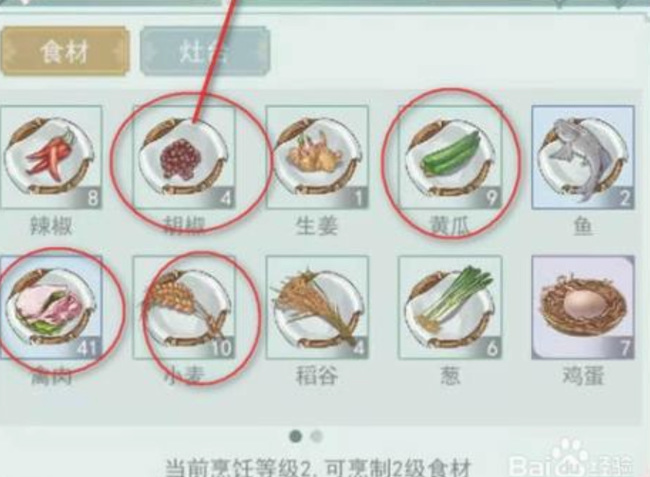 北京烤鸭怎么做？
