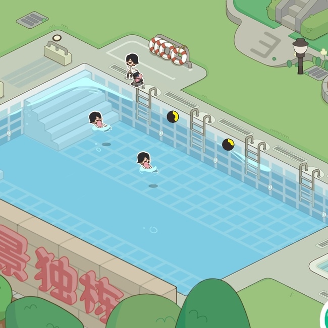 房东模拟器游泳池没有人怎么办？
