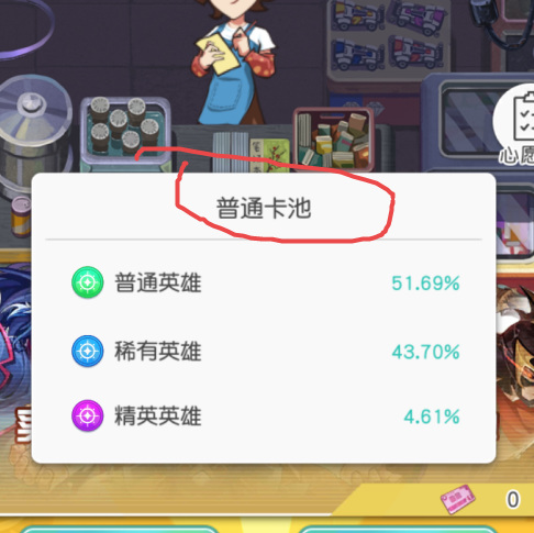 小浣熊百将传钻石怎么用？