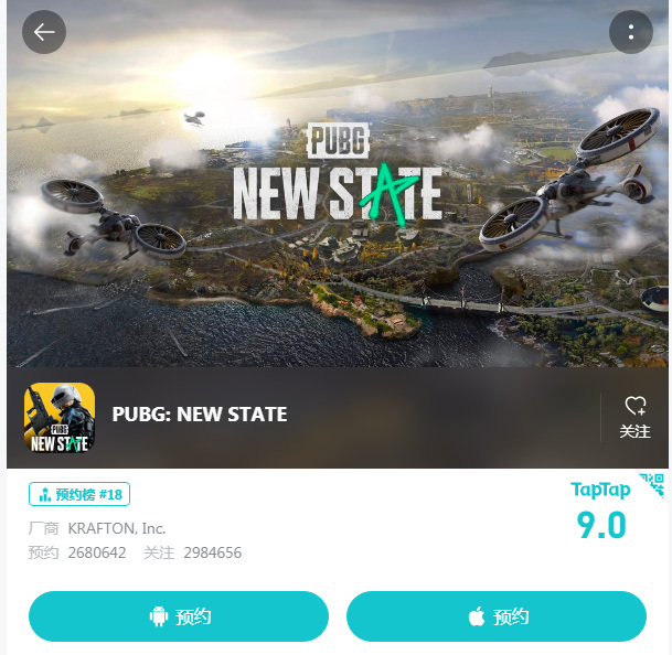 PUBG: NEW STATE在哪下载？