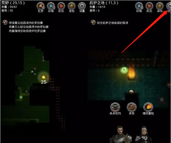 地下城堡2: 黑暗觉醒id怎么看？