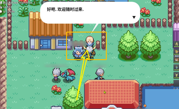 pokemmo合众孵蛋老爷爷在哪？