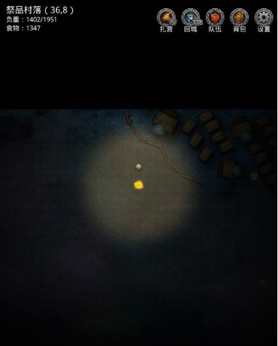 地下城堡2：黑暗觉醒中找到配方提到的三种材料都有哪些？