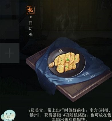 白斩鸡怎么做？