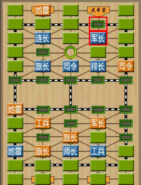 军棋怎么赢？