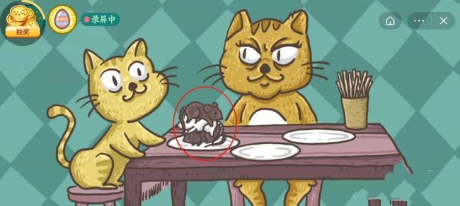 老铁扎心了攻略小猫吃饼干是什么？