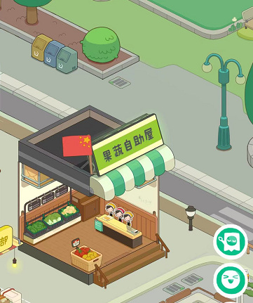 房东模拟器小菜摊贩怎么扩大？
