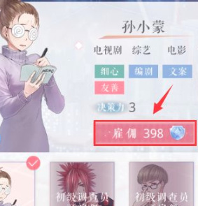 恋与制作人专家怎么获得？