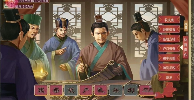 皇帝成长计划2刘备本纪怎么玩？