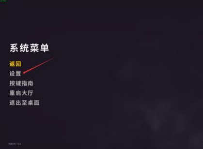 PUBG: NEW STATE灵敏度怎么调？