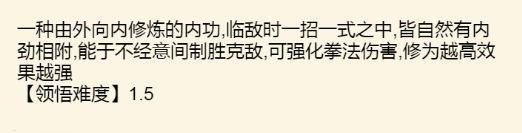 暴走英雄坛逍遥游侠可以学的武学是哪些？