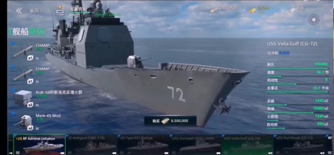 现代战舰三级船有哪些推荐？